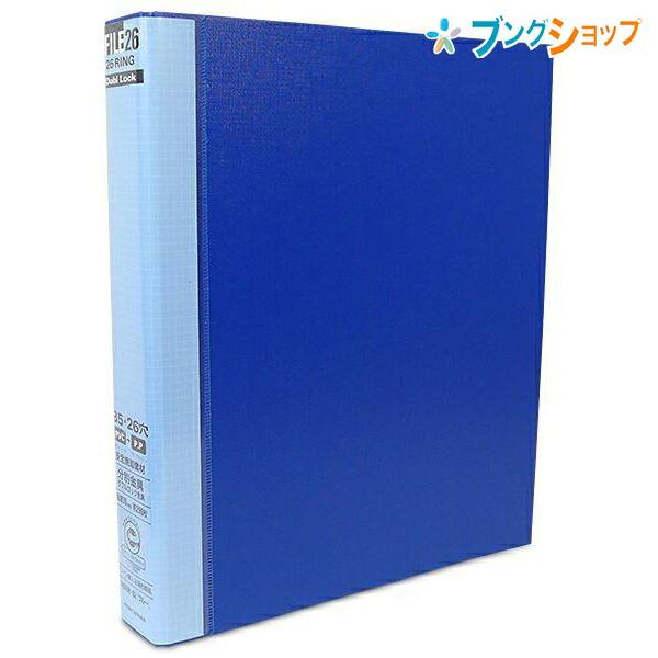 maruman（マルマン） ファイル26 メタルバインダー タブロック B5 26穴