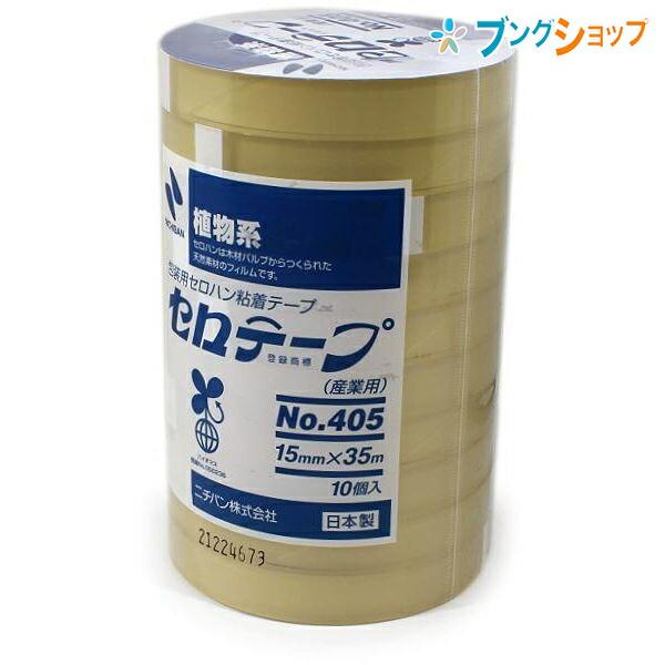 ニチバン セロテープ セロテープ大巻15MM 1535-10P : ブングショップ
