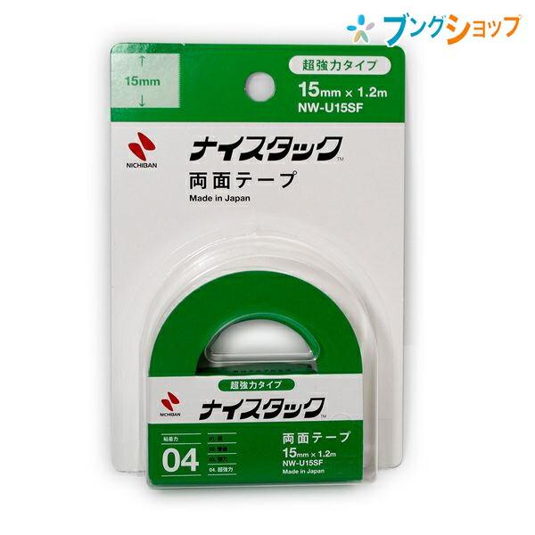 ニチバン 両面テープ ナイスタック両面テープ超強力 NW-U15SF : ブング
