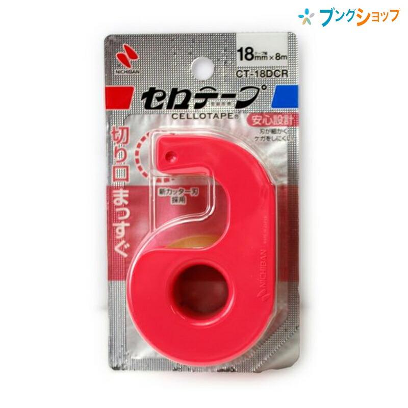 セロテープ 小巻カッター付 まっすぐ切れる 18mm×8m レッド CT-18DCR