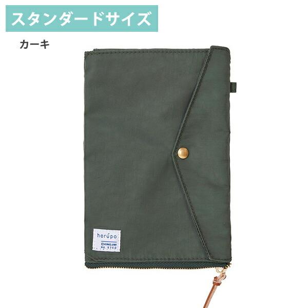 horupo ホルポ　ゴミ箱ポーチ140個　バラ売り可　業者さん歓迎です キングジム horupo ホルポ ゴミ箱ポーチ 携帯ごみ箱 ポータブルゴミ袋