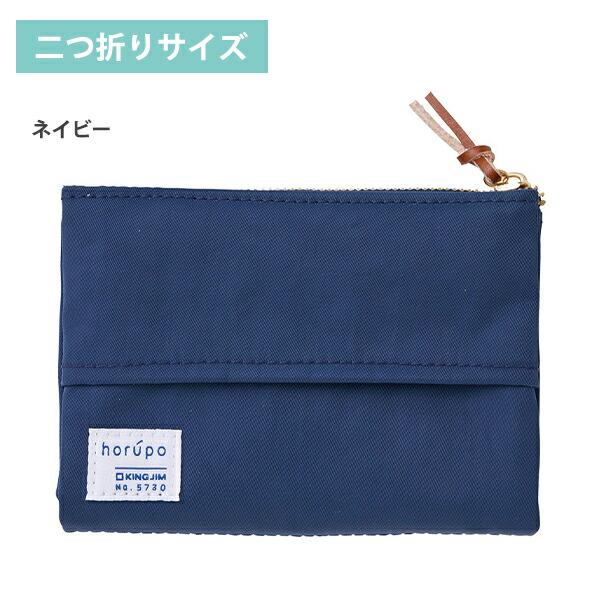 キングジム horupo ホルポ ゴミ箱ポーチ 携帯ごみ箱 ポータブルゴミ袋