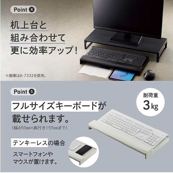 リヒトラブ キーボードスタンド A252 -1 オフホワイト / -24 ブラック