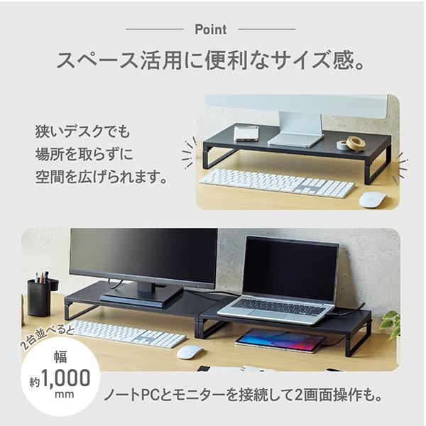 LIHIT LAB リヒトラブ 机上台 幅495×奥行き250×高さ80mm ロータイプ A