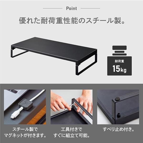 LIHIT LAB リヒトラブ 机上台 幅495×奥行き250×高さ80mm ロータイプ A