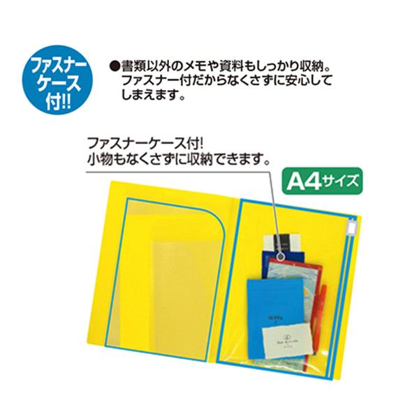 セキセイ sedia アドワン ポケットファイル AD-2645 -10 ブルー / -21