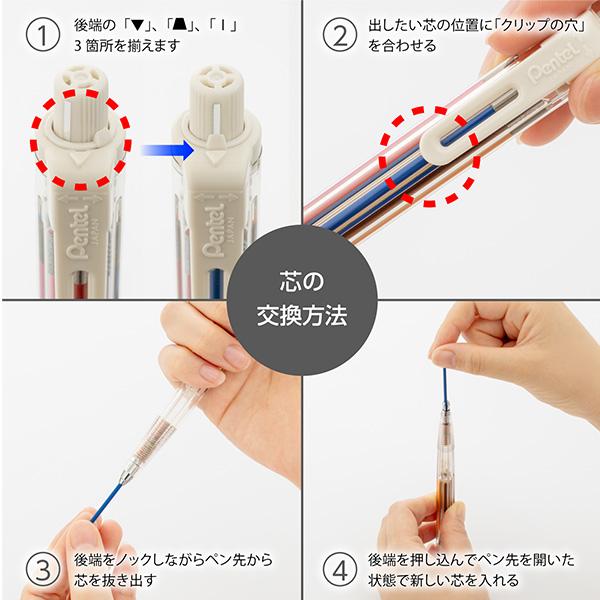 10セット】ぺんてる Art Multi8 アートマルチ8専用替芯 2本入り×10 CH2