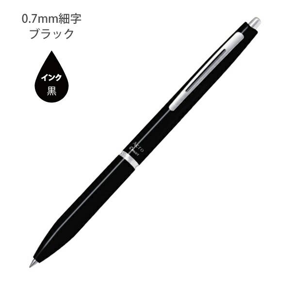 パイロット 油性ボールペン アクロ300 ACRO300 0.7mm 細字 インク黒 P