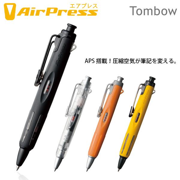 トンボ鉛筆 油性ボールペン エアプレス BC-AP -54 オレンジ / -12 フル