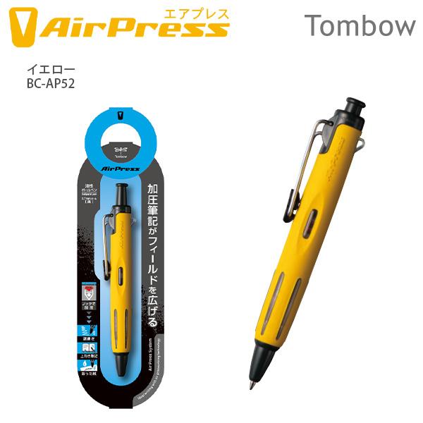 トンボ鉛筆 油性ボールペン エアプレス BC-AP -54 オレンジ / -12 フル