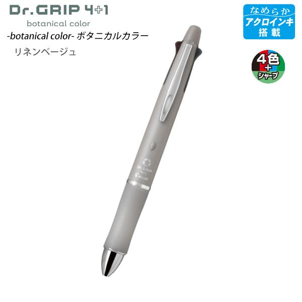 パイロット ドクターグリップ4+1 0.5極細＋シャープ0.5mm botanical