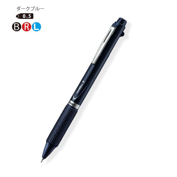 ぺんてる エナージェル ENERGEL 3色ボールペン 黒/赤/青 極細 0.5mm