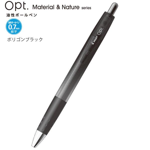 パイロット Opt オプト Material＆Nature マテリアルデザイン 油性