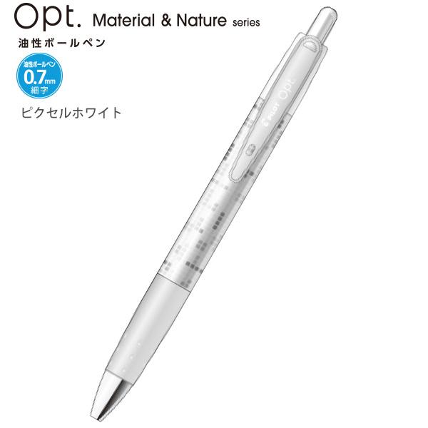 パイロット Opt オプト Material＆Nature マテリアルデザイン 油性
