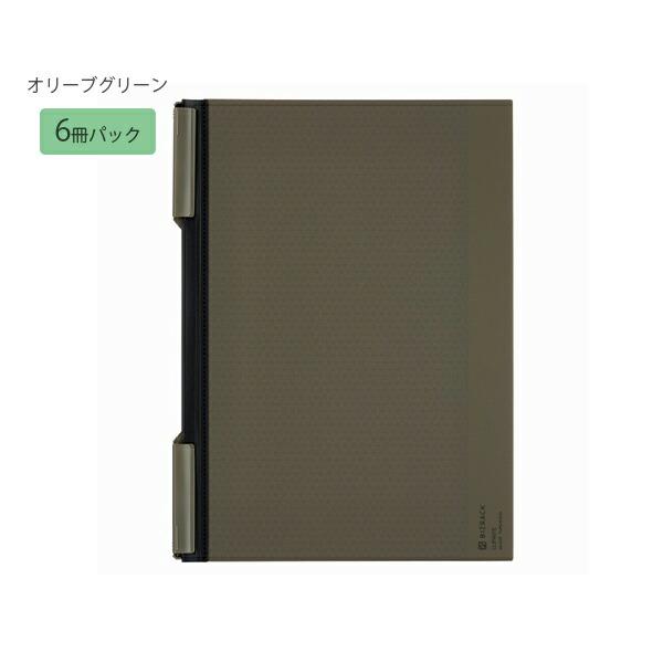 6冊セット】コクヨ クリップノートA4 ノ-BRCN202 Dブラウンブラック/DG