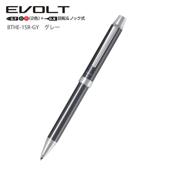 パイロット 2+1 ツープラスワン エボルト 0.7mm 細字 アクロインク搭載