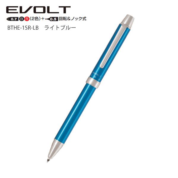 パイロット 2+1 ツープラスワン エボルト 0.7mm 細字 アクロインク搭載