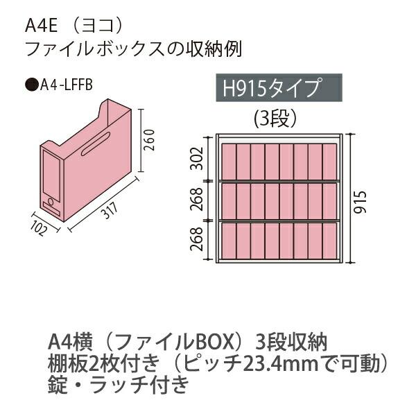 コクヨ システム収納 エディア 3枚引き違い戸 下置き用ベース コクヨ システム収納 エディア 3枚引き違い戸 下置き用ベース