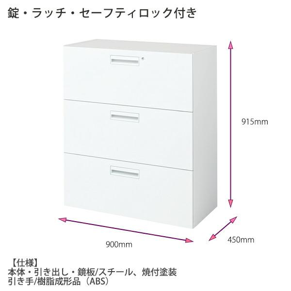 コクヨ システム収納 エディア ラテラル3段 A4ファイル収納 下置き用