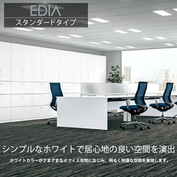 定価１８万　コクヨ　ラテラル＋両開き保管庫セット　BWU-L3A59SAWNN 中古】エディア BWU-L3A59SAWNN コクヨ/KOKUYO ローキャビネット
