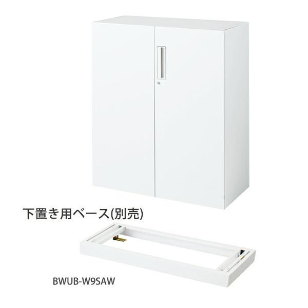 KOKUYO　上下両開き書庫　エディアシリーズ　BWUH-SD59SAWN　（在庫：2） 中古】エディア BWUH-SU59SAWN/BWUH-SD59SAWN コクヨ/KOKUYO ハイ
