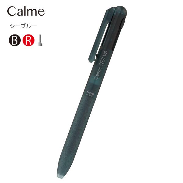 ぺんてる カルム限定 多機能ペン 油性ボールペン0.5mm 黒・赤+ ぺんてる カルム限定 多機能ペン 油性ボールペン0.5mm 黒・赤+