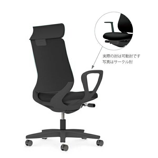 週末セール開催 コクヨ オフィスチェア 椅子 イス チェア ミトラ2 L型肘 ランバー付 ブラック オリーブイエロー(代引不可) インテリア・寝具 
