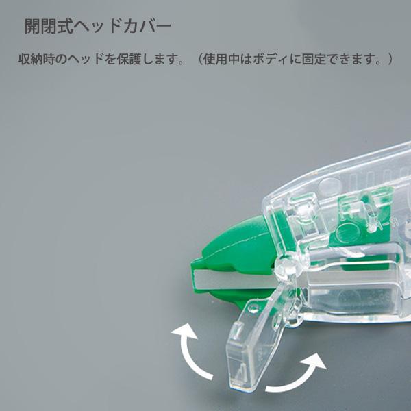 トンボ鉛筆 モノCC5 修正テープ 幅5mm×長さ6m CT-CC5 ソフトベージュ