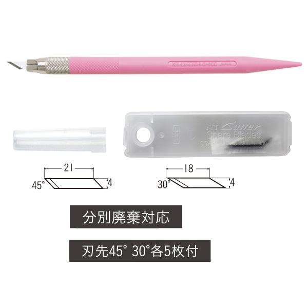 NT Cutter エヌティーカッター デザインナイフベーシックモデル D-401P