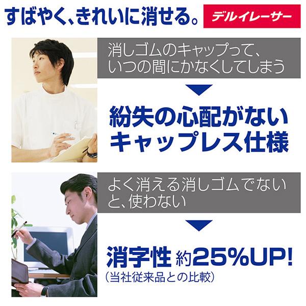 ゼブラ デルガード タイプER 0.5 ER ラバーグリップ付 替 ゼブラ デルガード タイプER 0.5 ER ラバーグリップ付 替