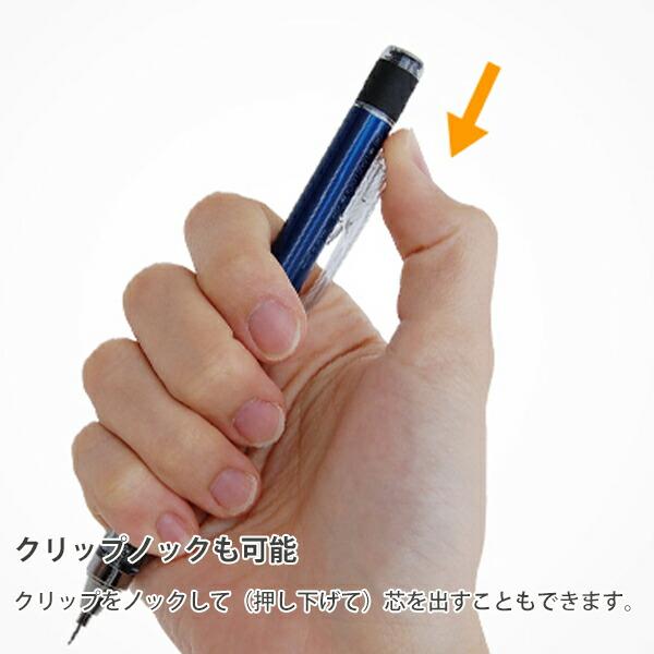 トンボ シャープ モノグラフ 0.5mm シャープペンシル パステルカラー