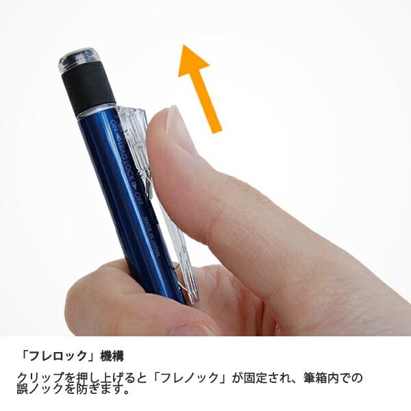 トンボ鉛筆 シャープモノグラフ クリアカラー 0.5mm DPA-138 全6色