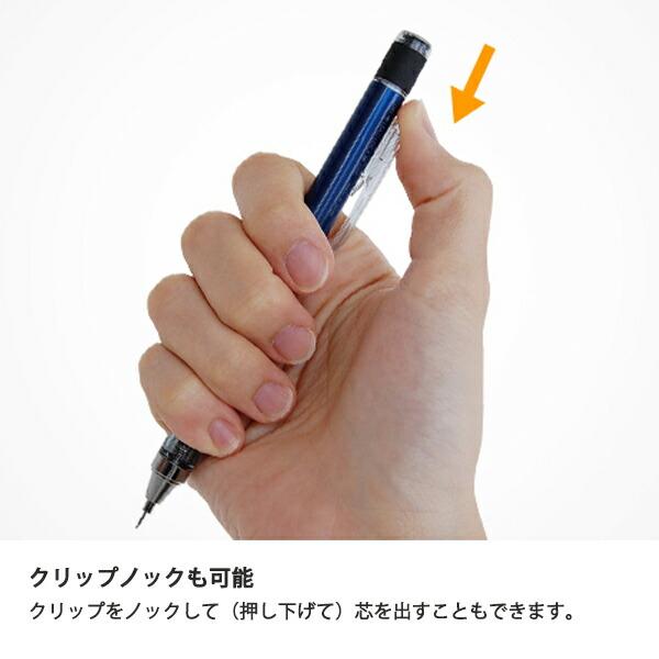 トンボ鉛筆 シャープモノグラフ クリアカラー 0.5mm DPA-138 全6色