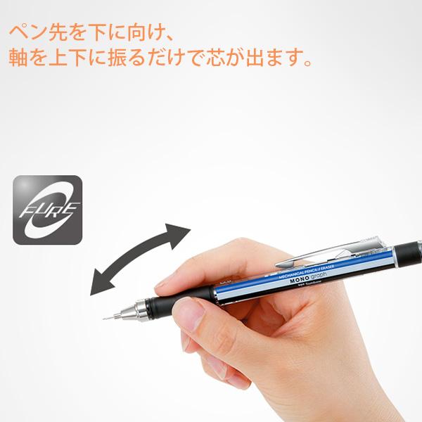 トンボ鉛筆 モノグラフ グリップ シャープペン 0.5mm DPA-141 モノ