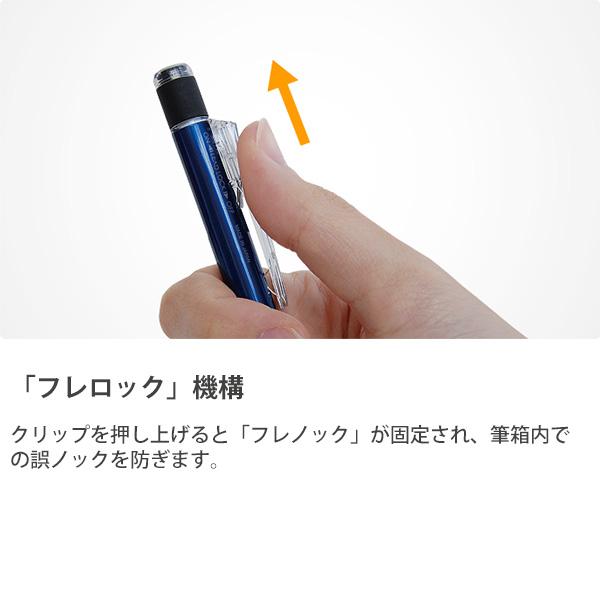 トンボ鉛筆 シャープペンシル モノグラフ MONO graph 限定 ミネラル