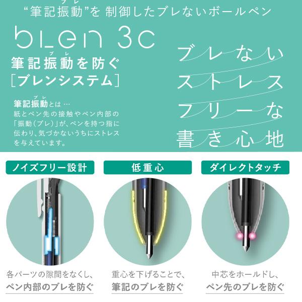 クツワ miffy ミッフィー ブレン blen 3C 3色ボールペン 0.5mm EB363WH