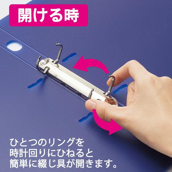 リヒトラブ CUBE FIZZ リングファイル ツイストリング スマートスリム