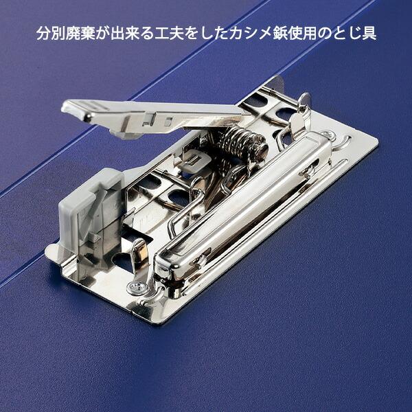 リヒトラブ CUBE FIZZ パンチレスファイル ワンタッチ HEAVY DUTY A4