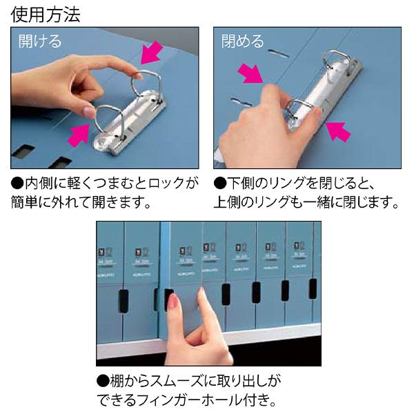 コクヨ Dリングファイル A4S フ-FD430N -B 青 / -P ピンク -M グレー 2