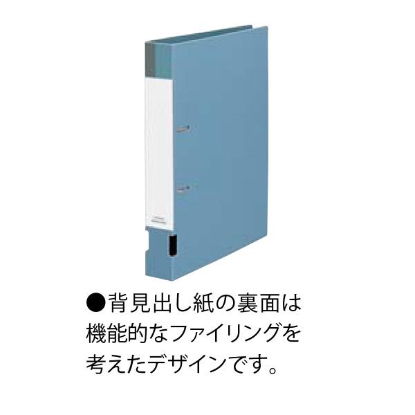 コクヨ Dリングファイル A4S フ-FD430N -B 青 / -P ピンク -M グレー 2