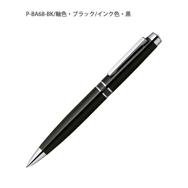 ZEBRA（ゼブラ） Filare フィラーレ ツイスト式ボールペン