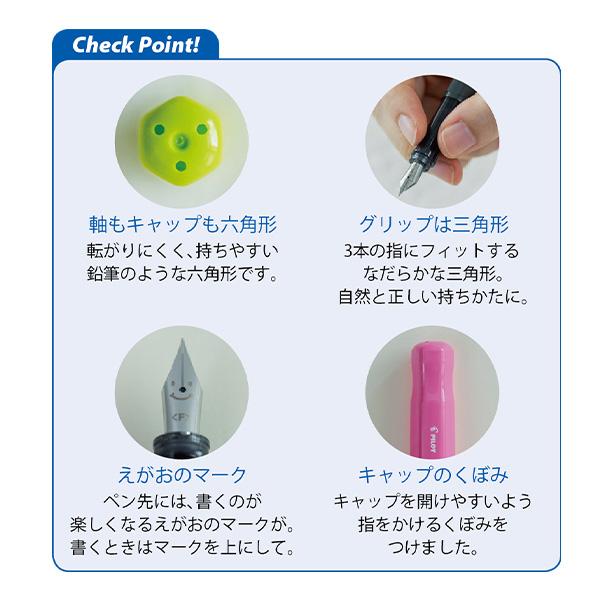 パイロット 万年筆 カクノ kakuno 極細字 EF/細字 F/ 中字 M