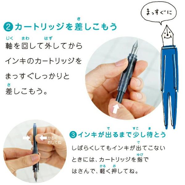 パイロット 万年筆 カクノ kakuno 極細字 EF/細字 F/ 中字 M