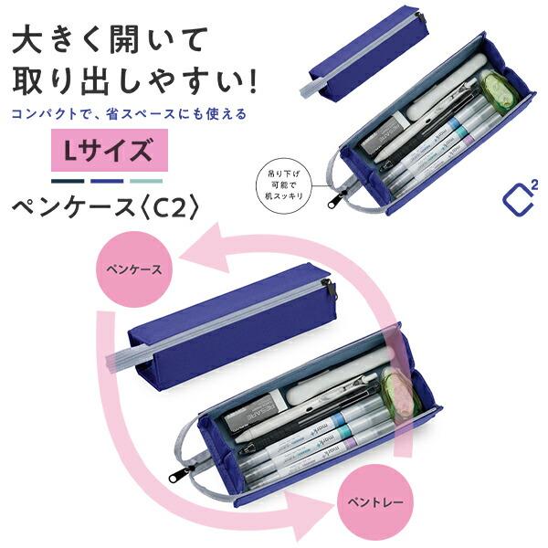 コクヨ ペンケース C2 Lサイズ ペン約20本収容可能 アッシュブラック F