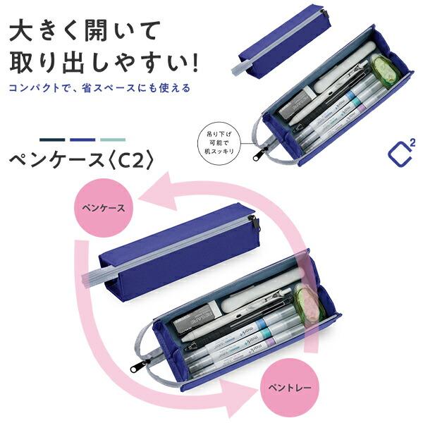 コクヨ ペンケース C2 Sサイズ ペン約12本収容可能 アッシュ コクヨ ペンケース C2 Sサイズ ペン約12本収容可能 アッシュ