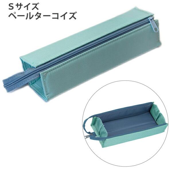 コクヨ ペンケース C2 Sサイズ ペン約12本収容可能 アッシュブラック F