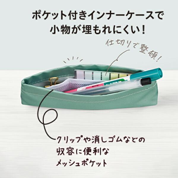 コクヨ ツールペンケース ピープ フラットタイプ インナーケース付き