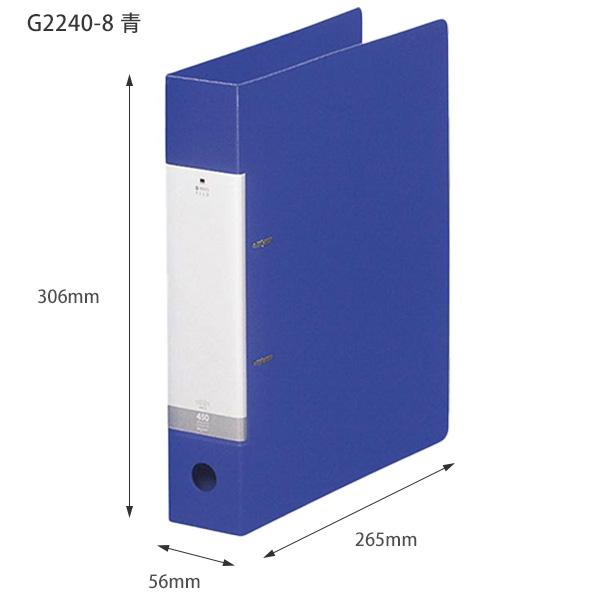 リヒトラブ リクエスト D型リングファイル A4 S型 G2240 -3 赤 / -5