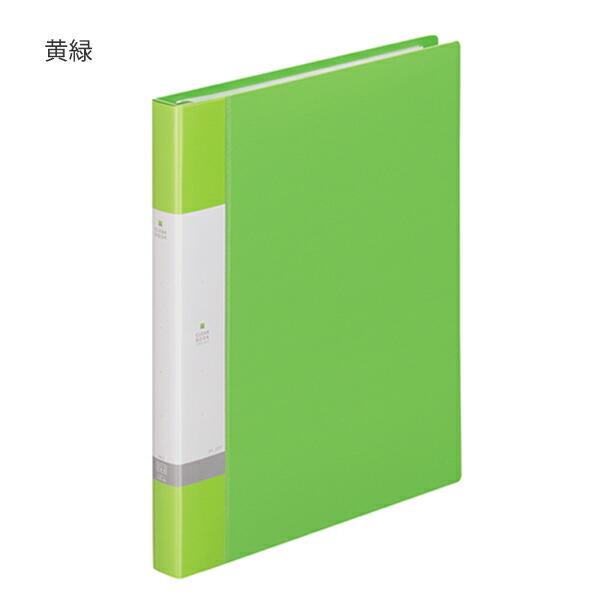 10冊まとめ売り】 リヒト リクエストクリアブック交換式15ポケット 
