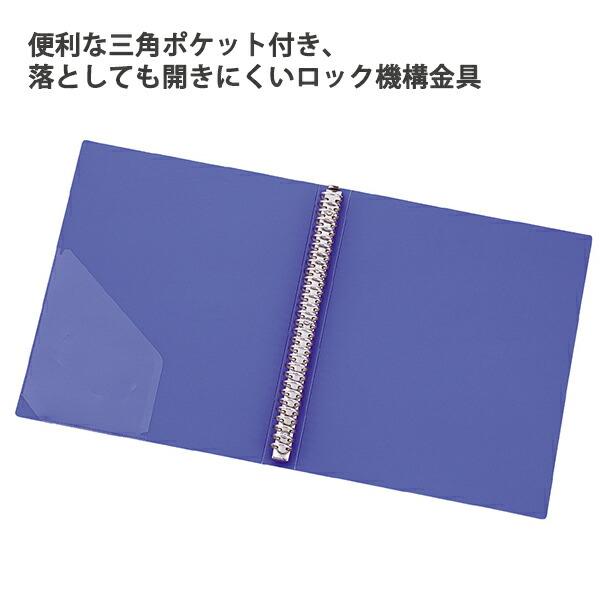 リヒトラブ リクエスト リフィルバインダーMTL(マルチテコロック) A4